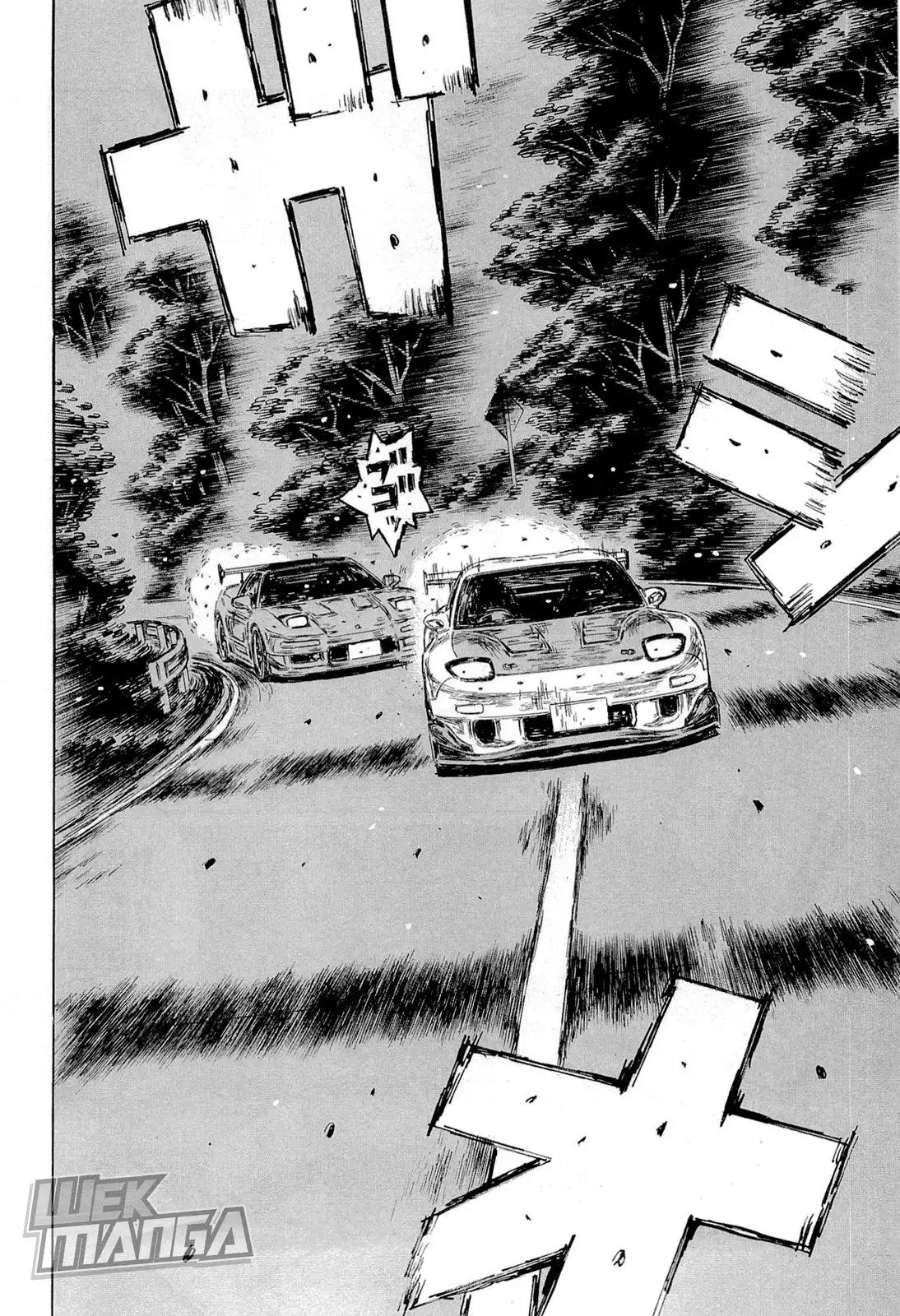 Initial D Chapter 650 7